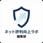 編集部